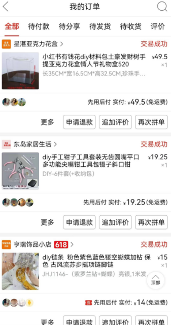 1748227102957764.png 1748227102957764.png