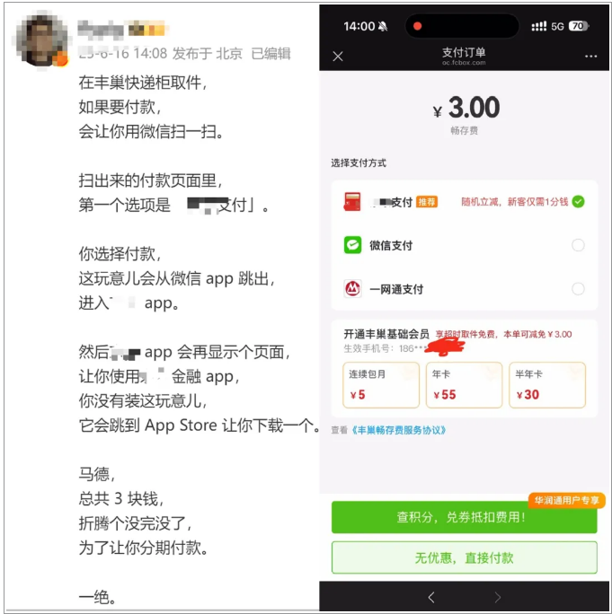 1750736018235646.png 1750736018235646.png