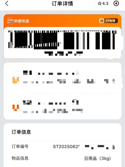 1751254959129921.png 1751254959129921.png