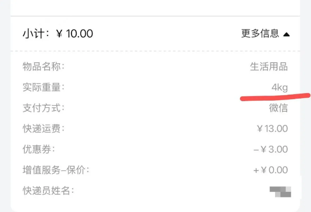 1751254968231298.png 1751254968231298.png