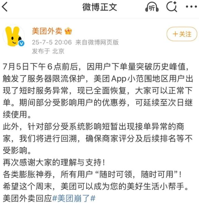 1751869871608810.png 1751869871608810.png