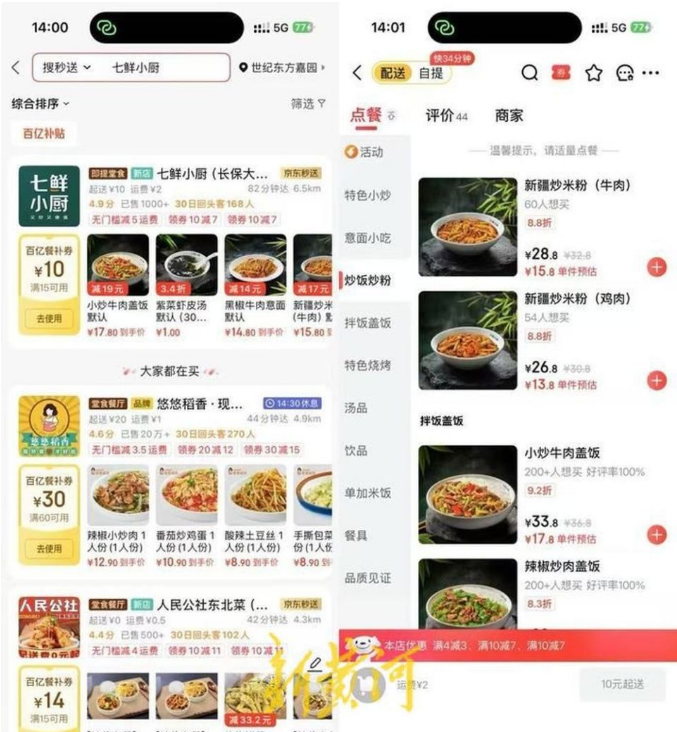 1753237818715363.png 1753237818715363.png