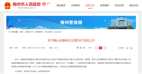 1754529680670345.png 1754529680670345.png