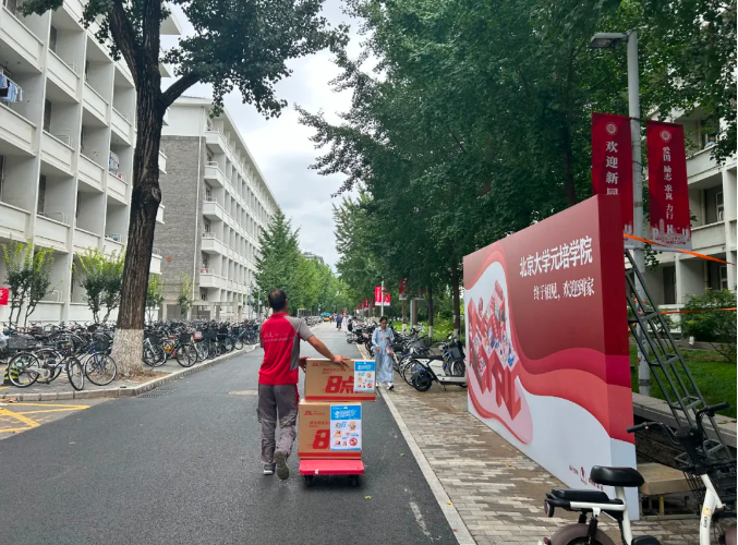 1756862528493201.png 1756862528493201.png