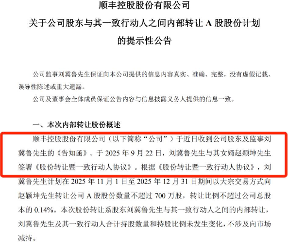 1758699153423881.png 1758699153423881.png