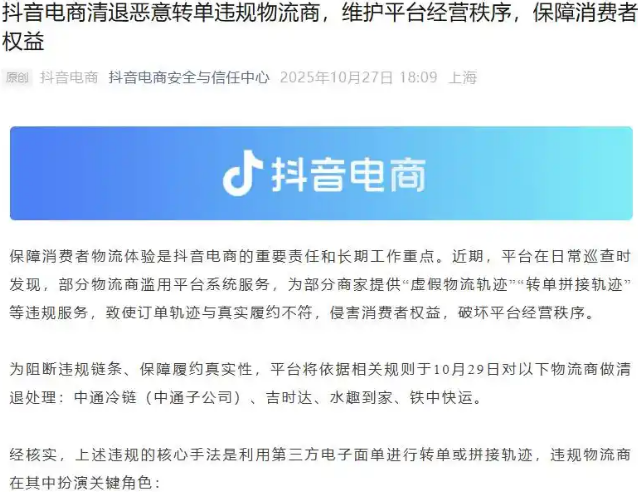 1761630300169227.png 1761630300169227.png