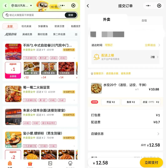 1762309661828185.png 1762309661828185.png