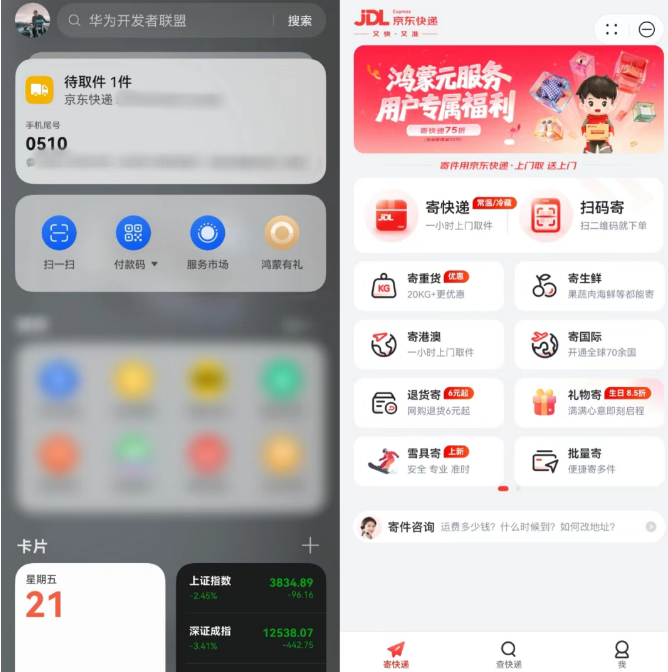 1763949707892025.png 1763949707892025.png